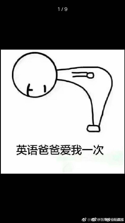 怎么給孩子考試加油 孩子考試緊張為他鼓勁說(shuō)說(shuō)朋友圈