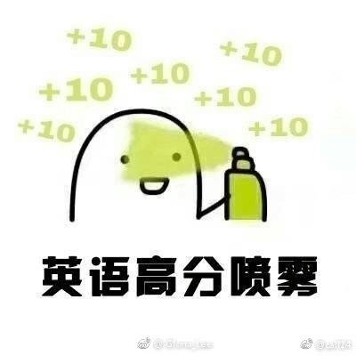 怎么給孩子考試加油 孩子考試緊張為他鼓勁說(shuō)說(shuō)朋友圈