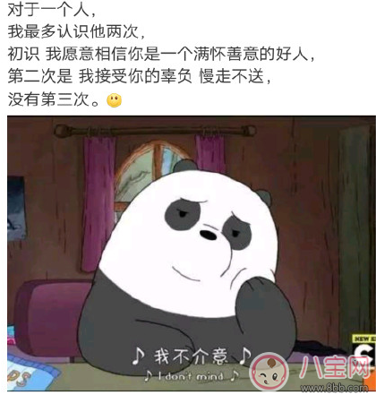 天冷了注意保暖的句子 天氣變冷朋友圈說說