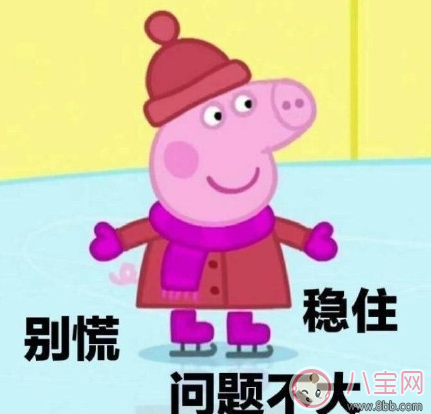 天氣冷心情說說 天冷心也冷朋友圈圖片句子