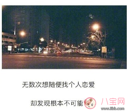 天氣冷心情說說 天冷心也冷朋友圈圖片句子