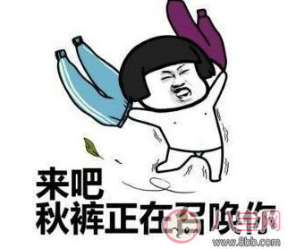 關于天冷的搞笑說說句子 吐槽天氣冷的幽默段子 關于天冷的搞笑說說句子 吐槽天氣冷的幽默段子