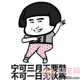 關于天冷的搞笑說說句子 吐槽天氣冷的幽默段子 關于天冷的搞笑說說句子 吐槽天氣冷的幽默段子