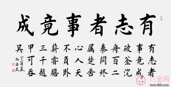 小孩在家練字怎么教 小孩練字的最佳時間