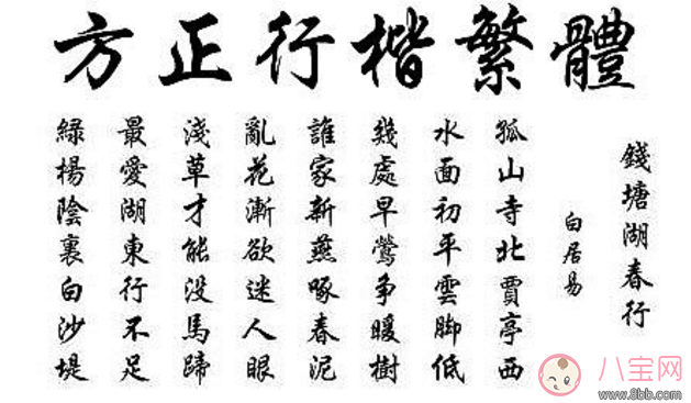 小孩在家練字怎么教 小孩練字的最佳時間
