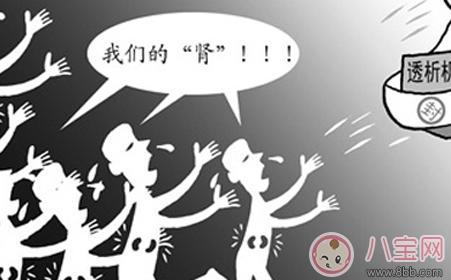 急性腎炎對性生活會有影響嗎 急性腎炎做愛能傳染嗎