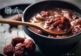 臘八粥的做法詳解2018 臘八粥怎么做最好吃