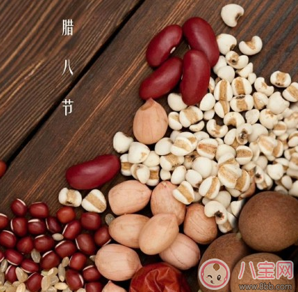 今日臘八節心情說說2018 臘八節快樂祝福句子朋友圈