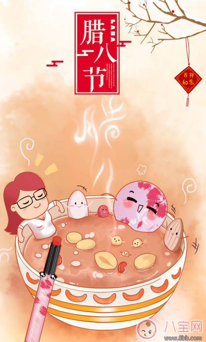 今日臘八節心情說說2018 臘八節快樂祝福句子朋友圈