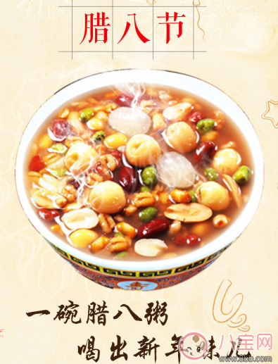 今日臘八節喝臘八粥怎么發朋友圈 2018臘八節喝臘八粥圖片說說
