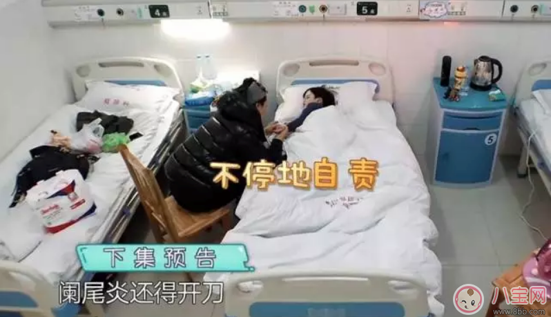 袁弘張歆藝給萌娃洗澡為什么不小心著涼 冬天怎么給寶寶洗澡才不會(huì)著涼