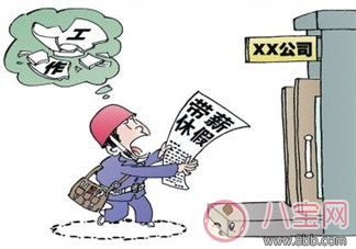 獨(dú)生子女每年可帶薪陪護(hù)患病父母多少天 帶薪休假工資如何計(jì)算