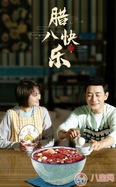 臘八粥的做法詳解2018 臘八粥怎么做最好吃 臘八粥的做法詳解2018 臘八粥怎么做最好吃