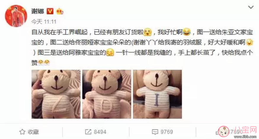 謝娜和昆凌孕期喜歡手工 適合孕媽做的手工DIY有哪些