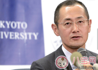 諾獎得主公開道歉怎么回事 山中伸彌會辭去原有職位嗎 諾獎得主公開道歉怎么回事 山中伸彌會辭去原有職位嗎