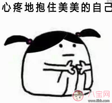 懷孕變胖的心情說說 形容懷孕變胖的說說句子