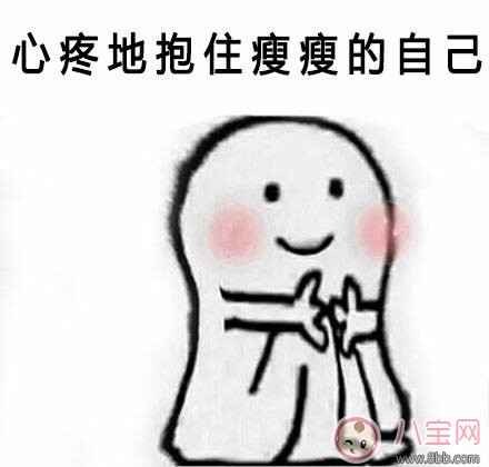 懷孕變胖的心情說說 形容懷孕變胖的說說句子 懷孕變胖的心情說說 形容懷孕變胖的說說句子