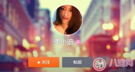 普華永道在辦公室啪啪的是誰 普華永道啪啪男女經(jīng)理照片