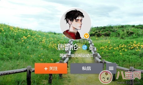 普華永道在辦公室啪啪的是誰 普華永道啪啪男女經(jīng)理照片