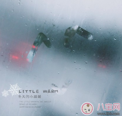 形容第一場雪的心情句子2018 外面下雪了心情說說