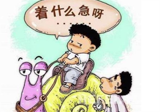 孩子做事情三心二意怎么辦 孩子磨磨蹭蹭的性格好嗎