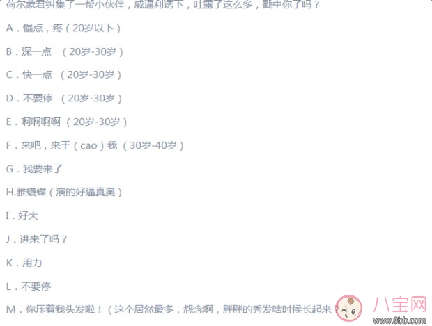 為什么女人做愛時(shí)喜歡男人說臟話 做愛時(shí)常說的話有哪些 為什么女人做愛時(shí)喜歡男人說臟話 做愛時(shí)常說的話有哪些