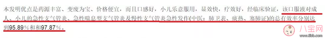 孩子可以吃止咳藥嗎 為什么孩子不能吃止咳藥
