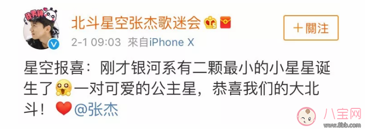 謝娜在哪里剖腹產的 謝娜生的是雙胞胎女兒嗎 謝娜在哪里剖腹產的 謝娜生的是雙胞胎女兒嗎