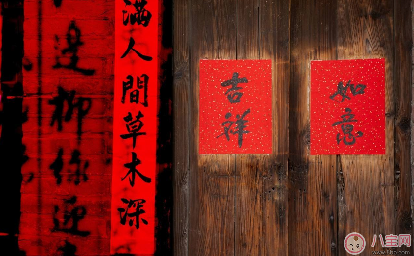 2018狗年對聯(lián)春聯(lián) 2018狗年七字春聯(lián)對聯(lián)大全 2018狗年對聯(lián)春聯(lián) 2018狗年七字春聯(lián)對聯(lián)大全