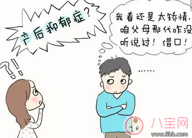 孕媽媽產(chǎn)后抑郁吃什么比較好 預防產(chǎn)后抑郁癥的食物有哪些 孕媽媽產(chǎn)后抑郁吃什么比較好 預防產(chǎn)后抑郁癥的食物有哪些