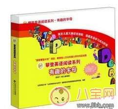 怎么培養(yǎng)孩子學(xué)習(xí)英語(yǔ)的興趣 孩子學(xué)英語(yǔ)應(yīng)該怎么幫助他 怎么培養(yǎng)孩子學(xué)習(xí)英語(yǔ)的興趣 孩子學(xué)英語(yǔ)應(yīng)該怎么幫助他