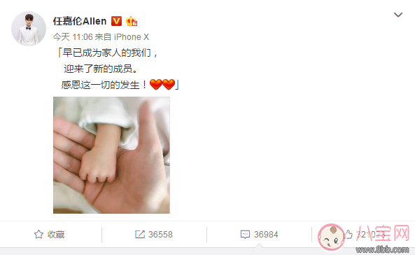 任嘉倫老婆孩子照片 任嘉倫的孩子長什么樣子