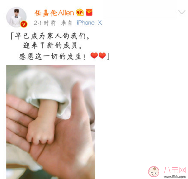 任嘉倫兒子照片 任嘉倫兒子什么時候出生的 任嘉倫兒子照片 任嘉倫兒子什么時候出生的