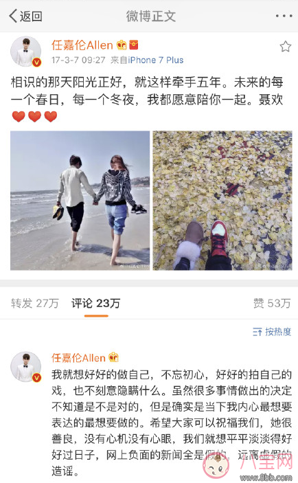 任嘉倫兒子照片 任嘉倫兒子什么時候出生的 任嘉倫兒子照片 任嘉倫兒子什么時候出生的