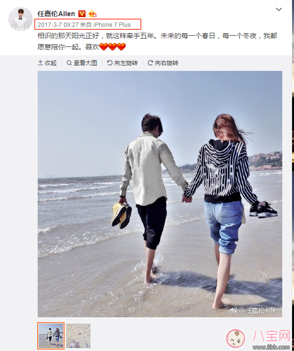 任嘉倫和聶歡什么時候領證的 任嘉倫沒公開結婚就生孩子是為什么
