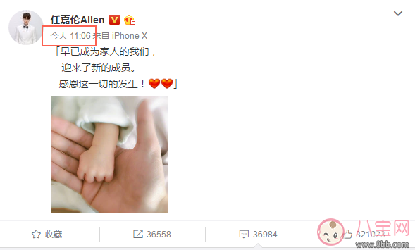 任嘉倫和聶歡什么時候領證的 任嘉倫沒公開結婚就生孩子是為什么