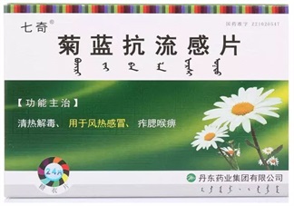 孩子發燒不能用退燒藥是真的嗎 哪些退燒藥孩子不能用