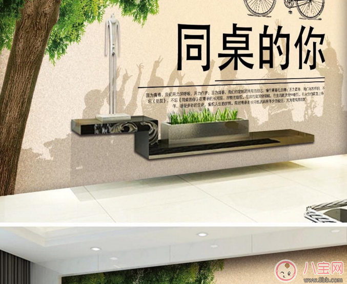 同學聚會通知怎么寫2018 同學聚會通知范文