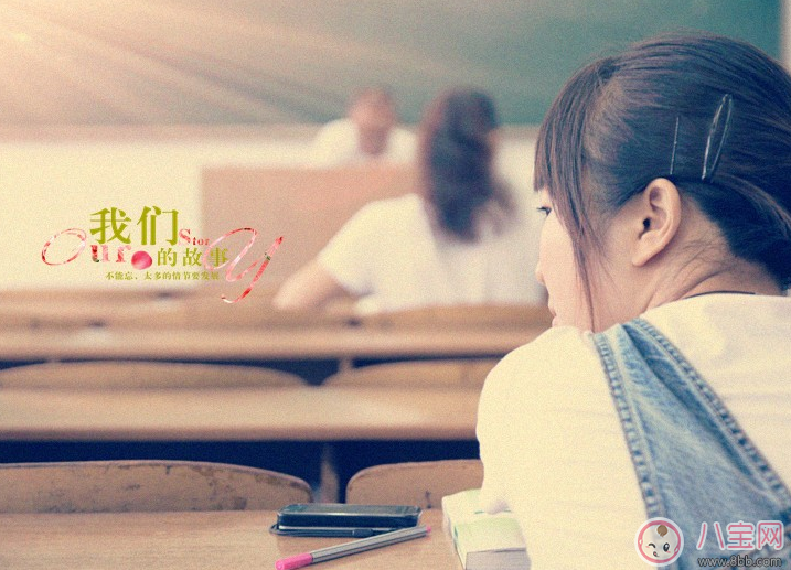 同學聚會通知怎么寫2018 同學聚會通知范文