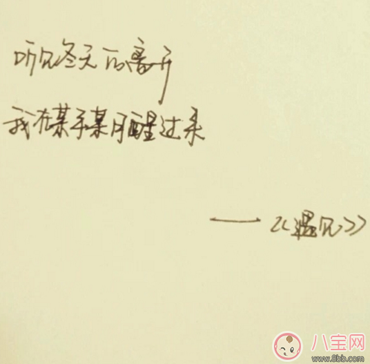 情人節發的說說句子 情人節秀恩愛的句子情話