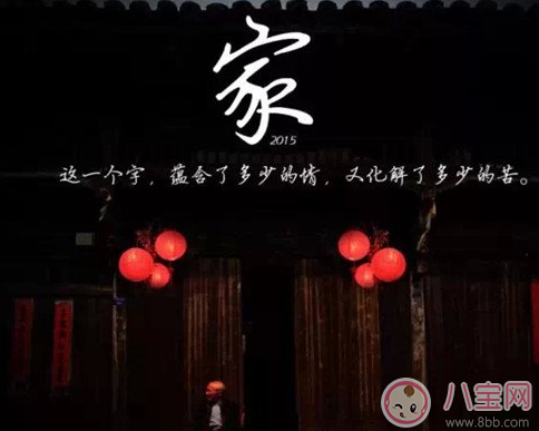 過年回家路上的心情說說 要回家了的心情感悟