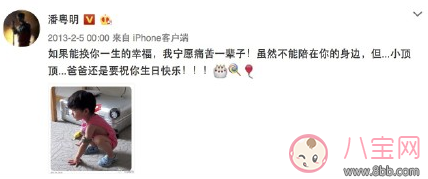 兒子生日簡單說說 兒子今天生日祝福語朋友圈說說