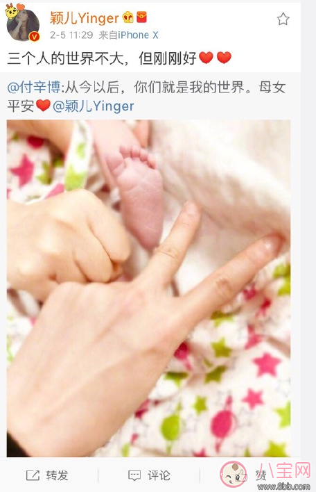 付辛博穎兒什么時候結婚的 付辛博和穎兒是因為懷孕才結婚的嗎