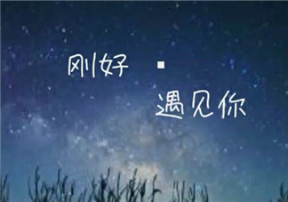 情人節(jié)發(fā)的說說句子 情人節(jié)秀恩愛的句子情話