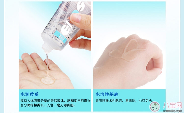 潤滑液用起來感覺很舒服嗎 潤滑液一般有哪一種比較好