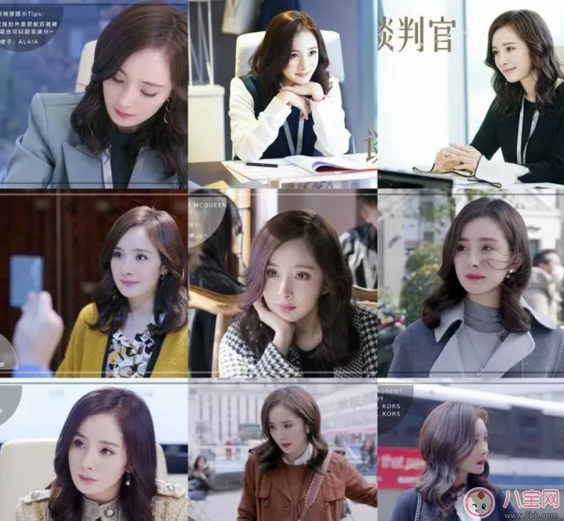 談判官楊冪同款睡衣是什么牌子 談判官楊冪同款睡衣有哪些