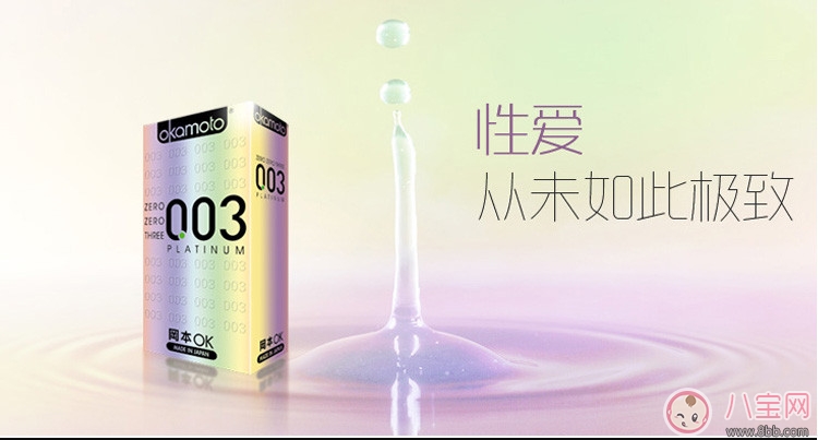 第一次做愛用岡本003靠譜嗎 岡本003使用感覺真的很舒服嗎