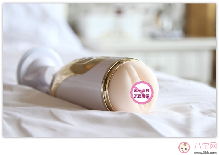 男人想買飛機杯老婆不讓買怎么辦 飛機杯有那幾個款式比較好