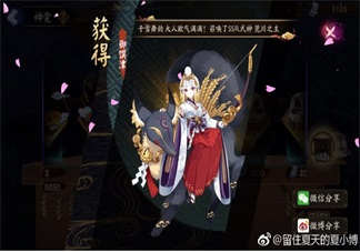 陰陽師為什么叫癢癢鼠 陰陽師癢癢鼠是什么梗