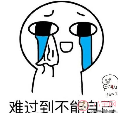 快回家了睡不著的心情說說 想睡又睡不著的心情句子圖片